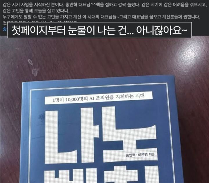 독자 후기 후기 사진