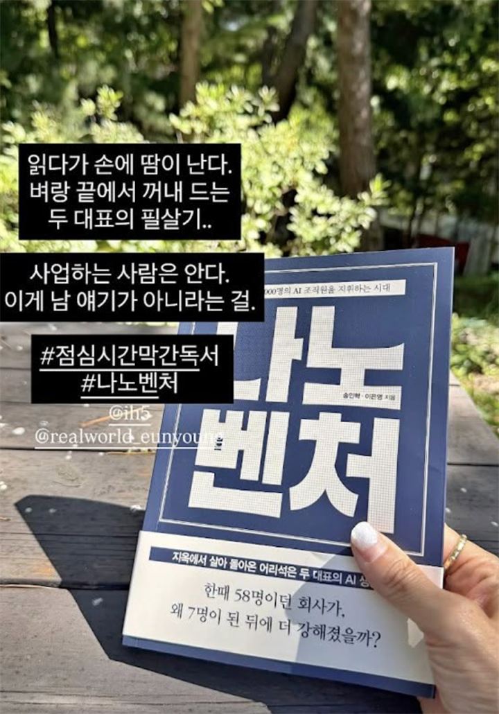 @realworld_eunyoung 후기 사진