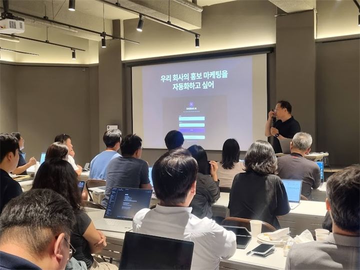 러닝루프 사례를 설명하는 강연 현장