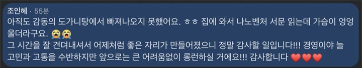 조인혜 님 후기 사진