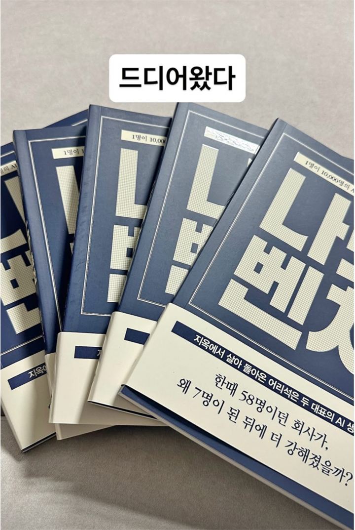 독자 인증 사진 후기 사진